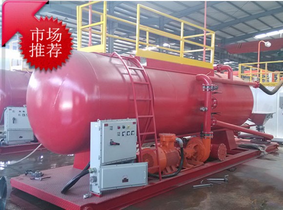 水化罐 Hydration tank