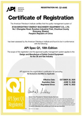 API 质量管理体系认证