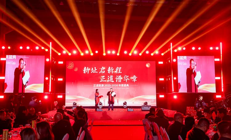 团圆奋进的浓厚氛围