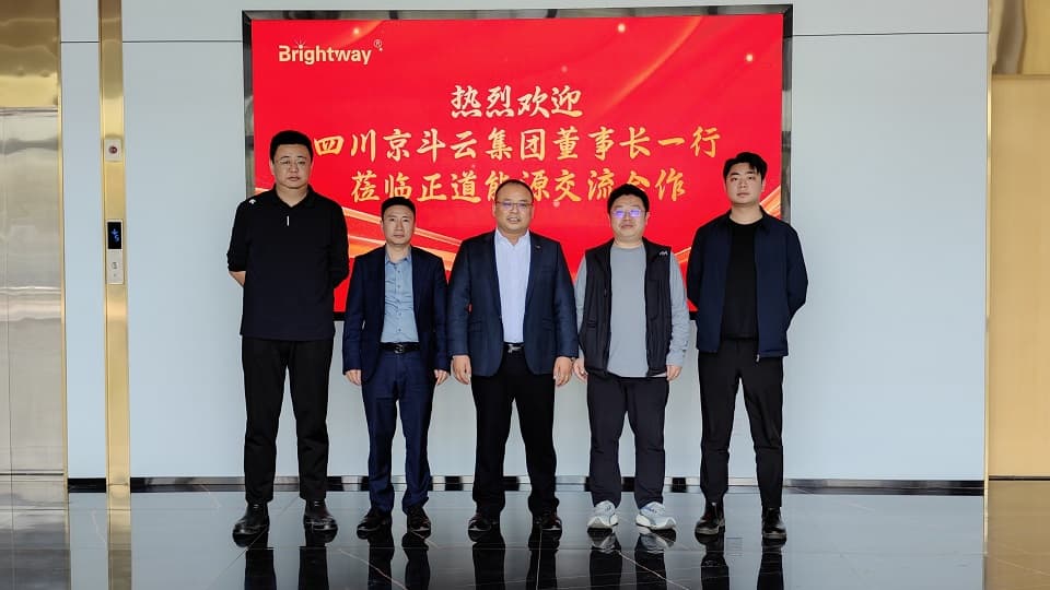 此次交流为双方搭建了高效沟通桥梁，后续正道能源将持续发挥自身优势，